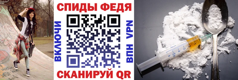 мега ТОР  Армянск  Амфетамин Розовый 