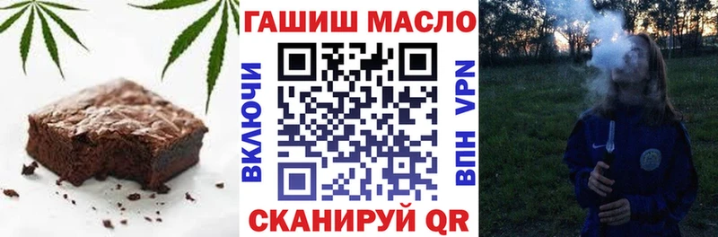 Cannafood конопля  где купить наркоту  Армянск 