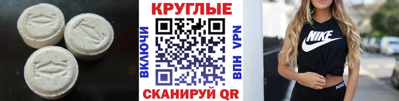 darknet телеграм Армянск Экстази Дубай
