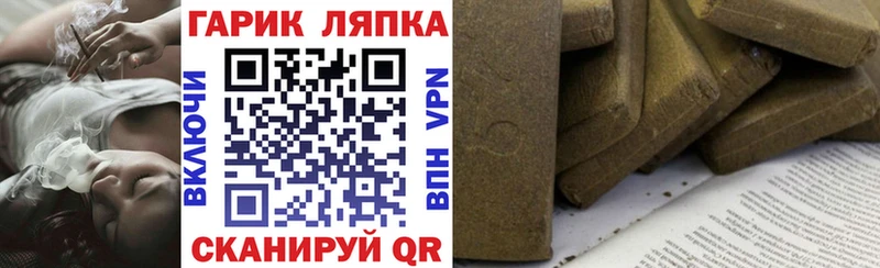 ГАШИШ hashish  наркотики  Армянск 