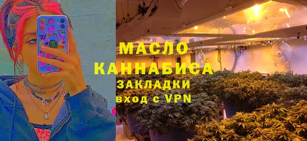 каннабис Арсеньев