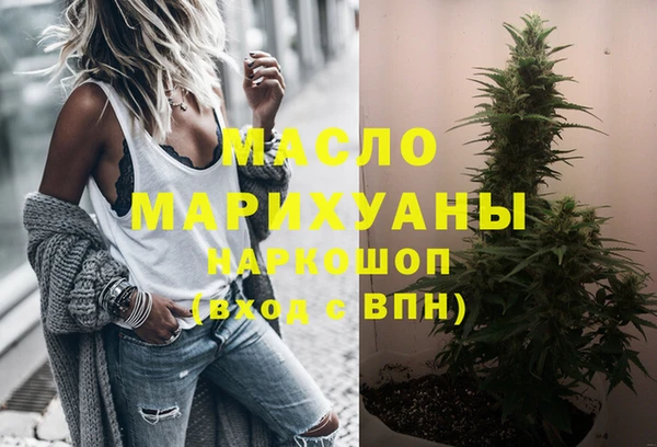 дистиллят марихуана Армянск