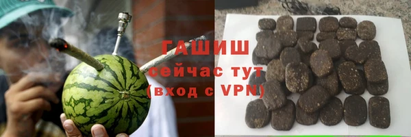 дистиллят марихуана Армянск