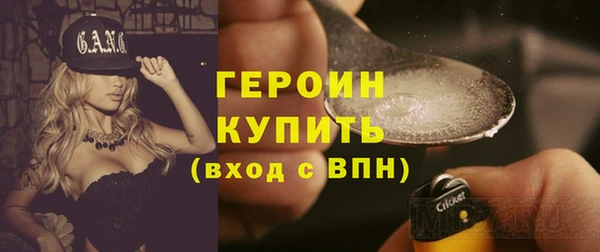 дистиллят марихуана Армянск
