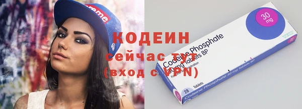 дистиллят марихуана Армянск