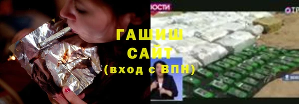 гашиш Аркадак