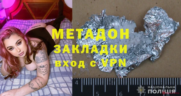 каннабис Арсеньев