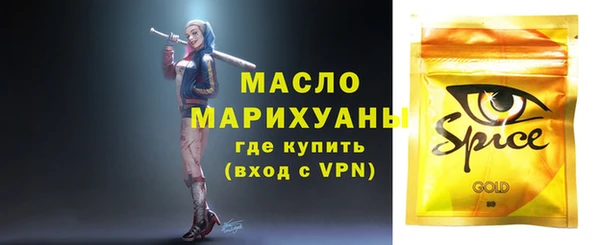 дистиллят марихуана Армянск