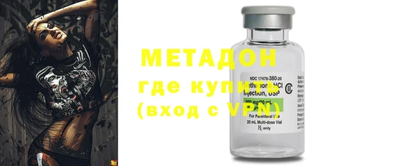 дистиллят марихуана Армянск