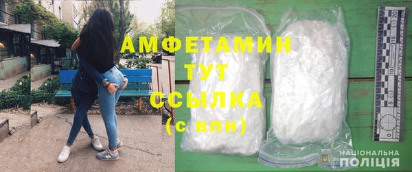 каннабис Арсеньев