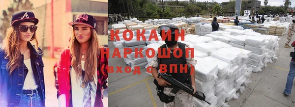 каннабис Арсеньев