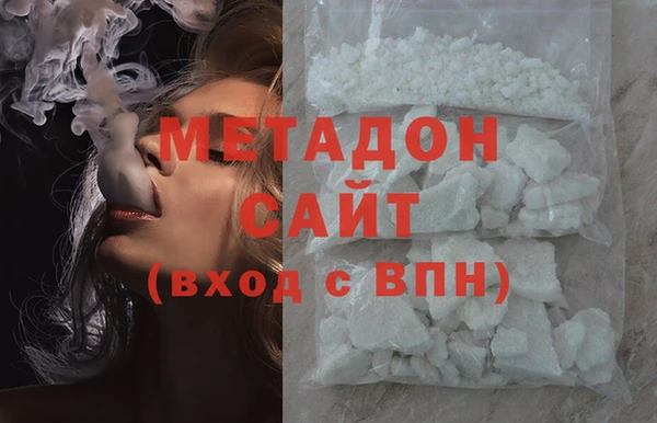 каннабис Арсеньев