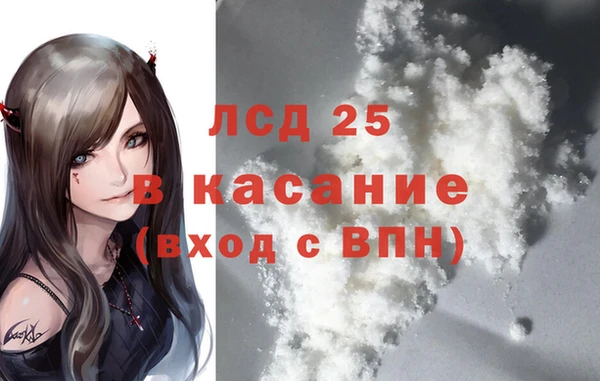 каннабис Арсеньев