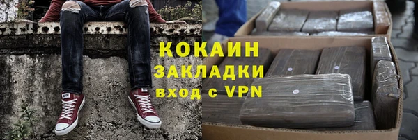 каннабис Арсеньев