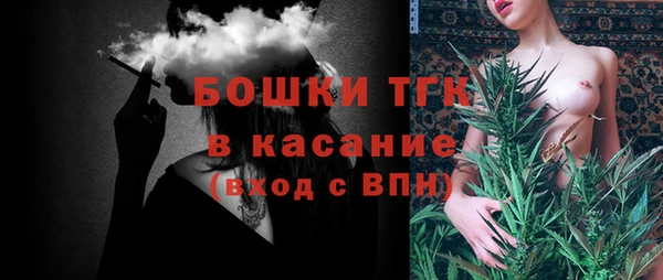 дистиллят марихуана Армянск