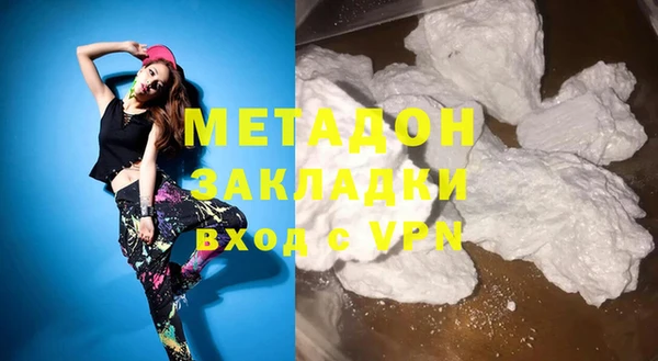 дистиллят марихуана Армянск