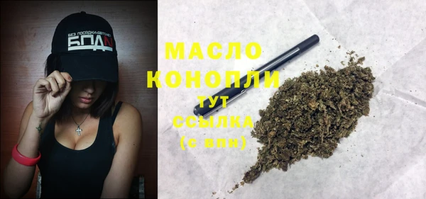 дистиллят марихуана Армянск