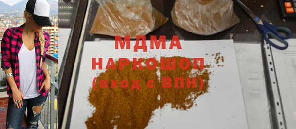 гашиш Аркадак