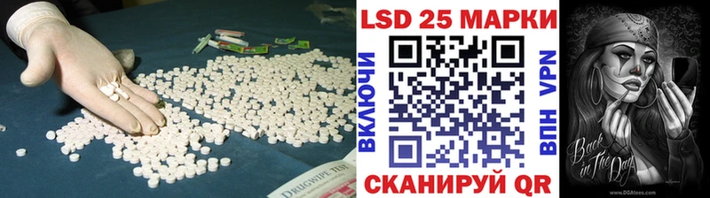 ссылка на мегу ONION  Армянск  ЛСД экстази кислота 