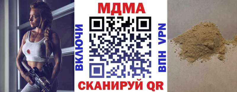 omg маркетплейс  Армянск  MDMA VHQ 
