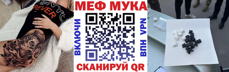 МЯУ-МЯУ мяу мяу  Армянск 