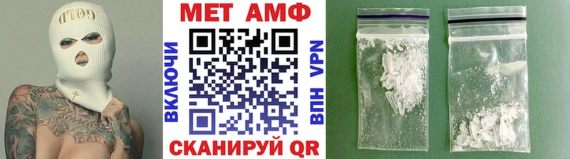 Первитин мет Армянск