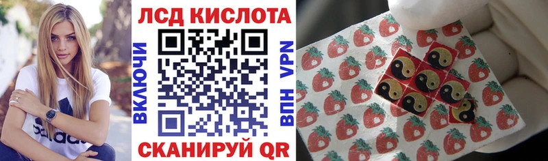 Марки 25I-NBOMe 1,8мг  купить наркоту  Армянск 